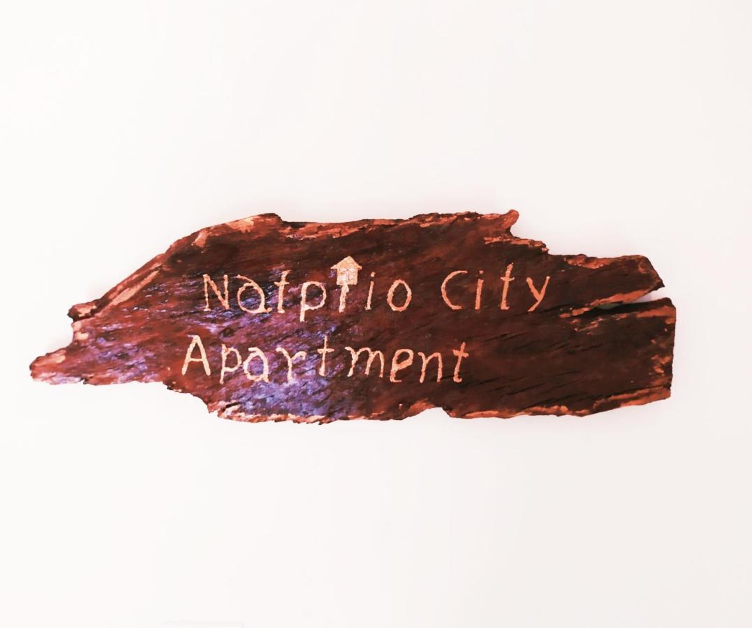 Nafplio City Apartments מראה חיצוני תמונה